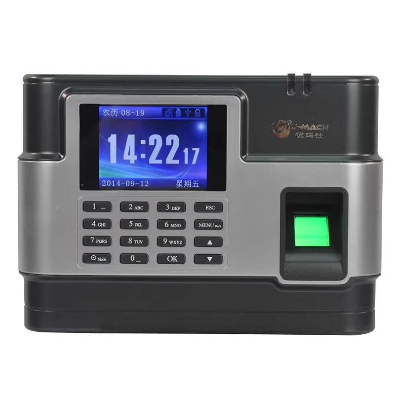 得力13888CS智能云考勤机 银灰色高效管理的智能化之选