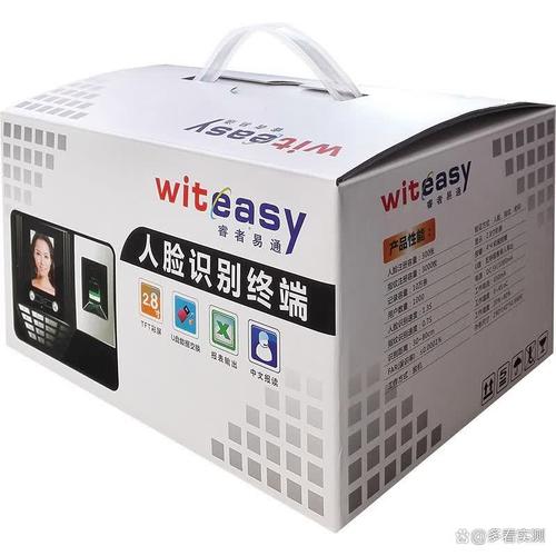 睿者易通考勤机选购指南 如何找到高性价比的办公考勤解决方案